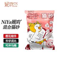 NiYa妮吖 樱花味 豆腐膨润土混合猫砂